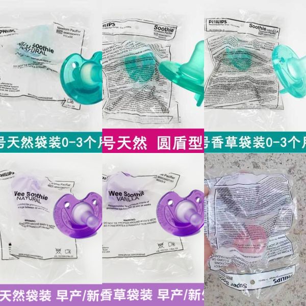 soothie new anyi pacifier super soft baby 0-6-18 sleeping comfort newborn baby full silica silicone nipple nipple gel
soothie new anyi pacifier super soft baby 0-6-18 sleeping comfort newborn baby full silica silicone nipple nipple gel