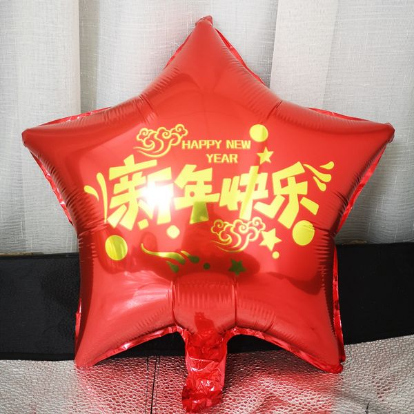 new 18 inch heart star happy new year aluminum balloon 2020 year party event decoration balloon wholesale toy balloons high quality
new 18 inch heart star happy new year aluminum balloon 2020 year party event decoration balloon wholesale toy balloons high quality