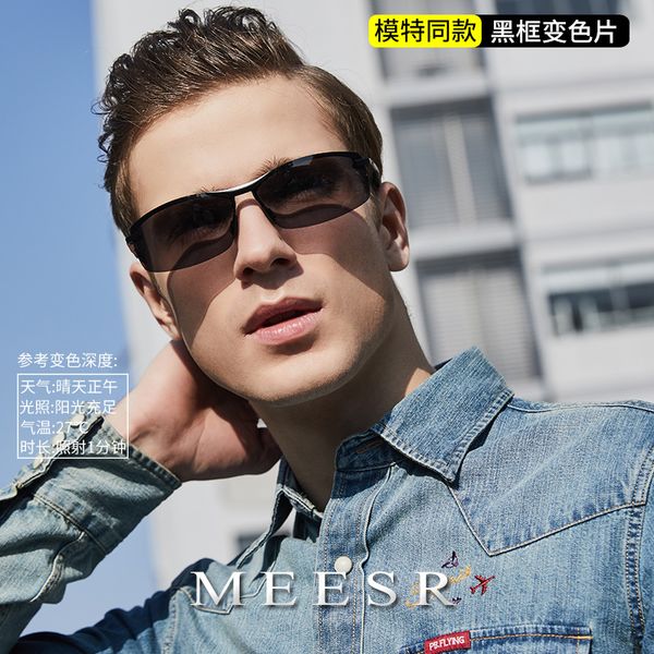 day and night discoloration polarized sun glasses mens driver driving glasses fishing night vision driving for mens sunglasses, White;black
day and night discoloration polarized sun glasses mens driver driving glasses fishing night vision driving for mens sunglasses, White;black