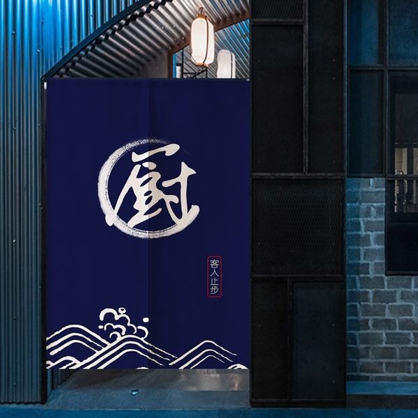 japanese kitchen door curtain restaurant decoration curtain japanese noren for noodle store kitchen room decoration
japanese kitchen door curtain restaurant decoration curtain japanese noren for noodle store kitchen room decoration