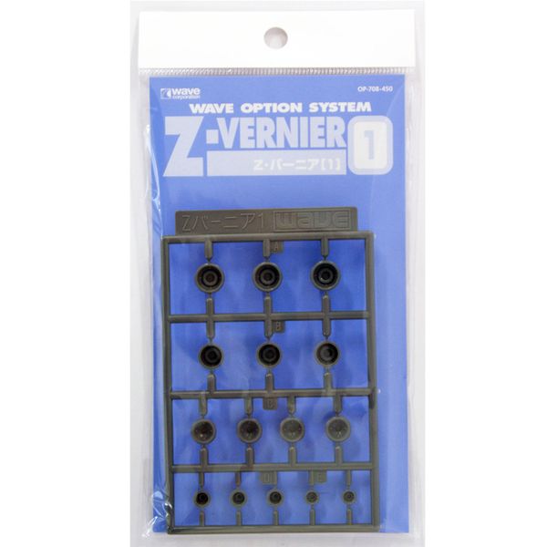 wave option system op-708 z-vernier 1 retrofit component for gundam model, hobby tool kits
wave option system op-708 z-vernier 1 retrofit component for gundam model, hobby tool kits