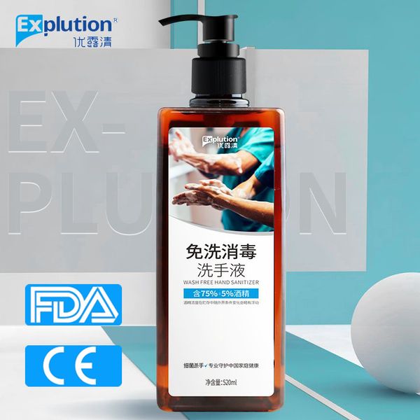 2020 new household disinfectant hand sanitizer gel protection antibacterial hand wash home gel hand sanitizer 75% skin protect hands
2020 new household disinfectant hand sanitizer gel protection antibacterial hand wash home gel hand sanitizer 75% skin protect hands