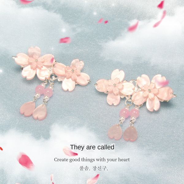 2020 hanfu children's hair diy headdress clip handmade diy headdress tassel flower clip hair accessories, Slivery;white
2020 hanfu children's hair diy headdress clip handmade diy headdress tassel flower clip hair accessories, Slivery;white