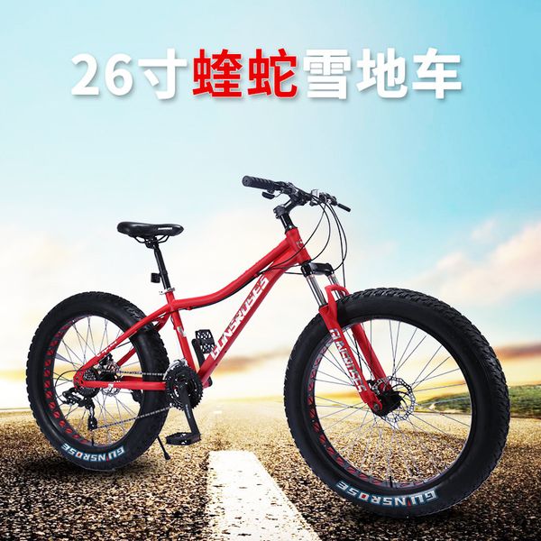 cross-country bike hollow-out beach snowmobile 4.0 widened large tire mountain bike female and female student speed change
cross-country bike hollow-out beach snowmobile 4.0 widened large tire mountain bike female and female student speed change