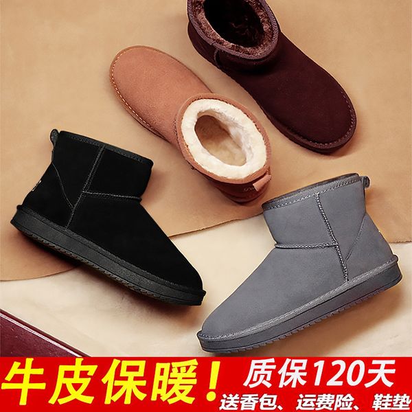 male snow boots warm winter plus thick velvet slip waterproof shoes really pima ding boots female cotton-padded shoes, Black
male snow boots warm winter plus thick velvet slip waterproof shoes really pima ding boots female cotton-padded shoes, Black