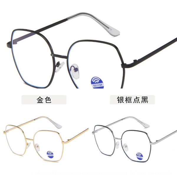 polygon large frame anti-blue light plain goggles artistic glasses frame student computer mobile phone eye protection glasses, Silver
polygon large frame anti-blue light plain goggles artistic glasses frame student computer mobile phone eye protection glasses, Silver
