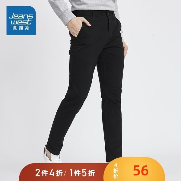 leisure time pants male 2019 autumn self-cultivation concise comfortable elastic force teenagers directly canister trousers, Black
leisure time pants male 2019 autumn self-cultivation concise comfortable elastic force teenagers directly canister trousers, Black