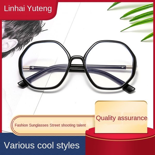 torvv irregular polygon street frame female ins all-match plain 3371 irregular polygon street glasses frame female ins all-match plain glass, Silver
torvv irregular polygon street frame female ins all-match plain 3371 irregular polygon street glasses frame female ins all-match plain glass, Silver