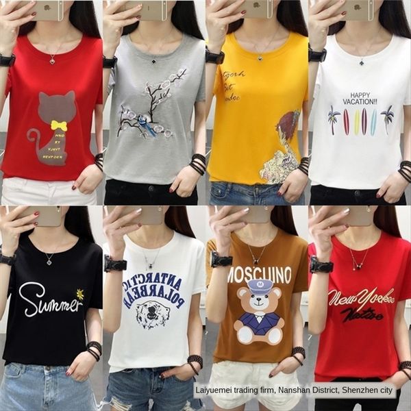 2020 women's short-sleeved t-shirt student leisure trend loose ins half-sleeved one-click distribution 2020 women's short-sleeved, White
2020 women's short-sleeved t-shirt student leisure trend loose ins half-sleeved one-click distribution 2020 women's short-sleeved, White