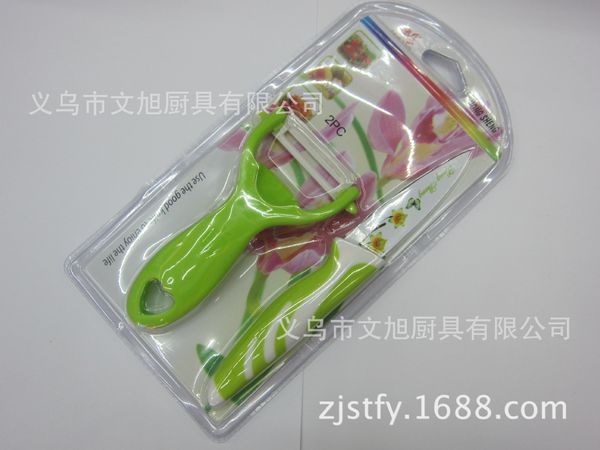 spot supplies double blister packing fruits knife and peeler suit group combine 2pc knife + planing
spot supplies double blister packing fruits knife and peeler suit group combine 2pc knife + planing