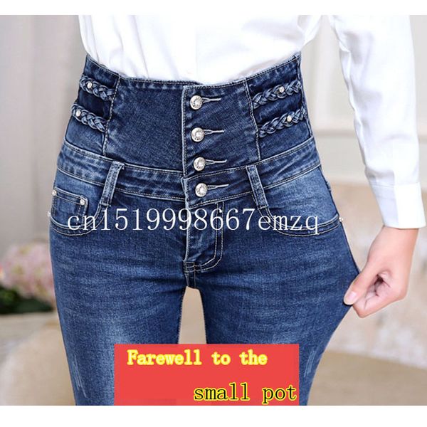 2019 new casual jeans women's high waist super elastic skinny denim twist pencil pants slim legs women's denim pants 26-34, Blue
2019 new casual jeans women's high waist super elastic skinny denim twist pencil pants slim legs women's denim pants 26-34, Blue