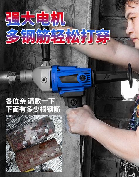 electric drilling machine upgraded portable handheld water drill waterless seal engineering water drill diamond 2100w-3200w 220v
electric drilling machine upgraded portable handheld water drill waterless seal engineering water drill diamond 2100w-3200w 220v
