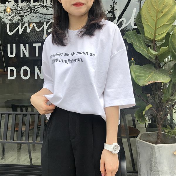 2day 2020 ji kuansong ins harajuku bf letter printing short-sleeved t-shirt female 2day 2020 ji kuansong ins harajuku bf letter printing sho, White
2day 2020 ji kuansong ins harajuku bf letter printing short-sleeved t-shirt female 2day 2020 ji kuansong ins harajuku bf letter printing sho, White