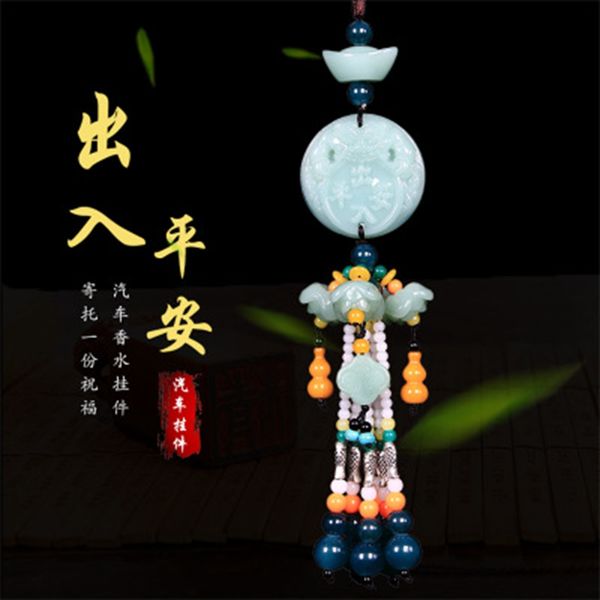car pendant car interiors into the safe pendant rearview mirror jewelry gourd ornaments
car pendant car interiors into the safe pendant rearview mirror jewelry gourd ornaments