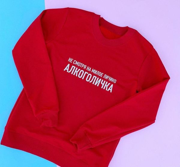 red female sweatshirt fleece ukrainian text print hoody fashion new autumn top, Black
red female sweatshirt fleece ukrainian text print hoody fashion new autumn top, Black