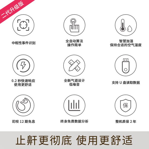 yuyue respirator yh-450 household positive pressure single level automatic non-invasive respirator sleep elderly anti-snoring machine
yuyue respirator yh-450 household positive pressure single level automatic non-invasive respirator sleep elderly anti-snoring machine