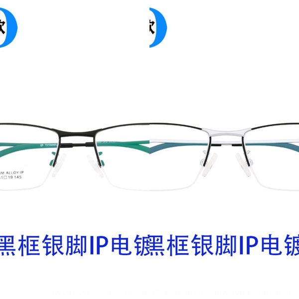 pure titanium myopia men's ultra myopia light optical half frame glasses half titanium business glasses frame, Silver
pure titanium myopia men's ultra myopia light optical half frame glasses half titanium business glasses frame, Silver
