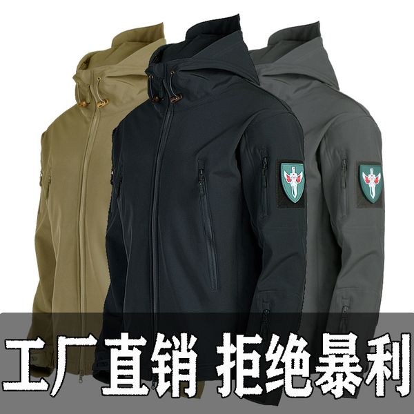 shark skin soft cover raincoat jacket men and women winter large size three-in-one warm coat plus velvet windproof waterproof, Tan;black
shark skin soft cover raincoat jacket men and women winter large size three-in-one warm coat plus velvet windproof waterproof, Tan;black