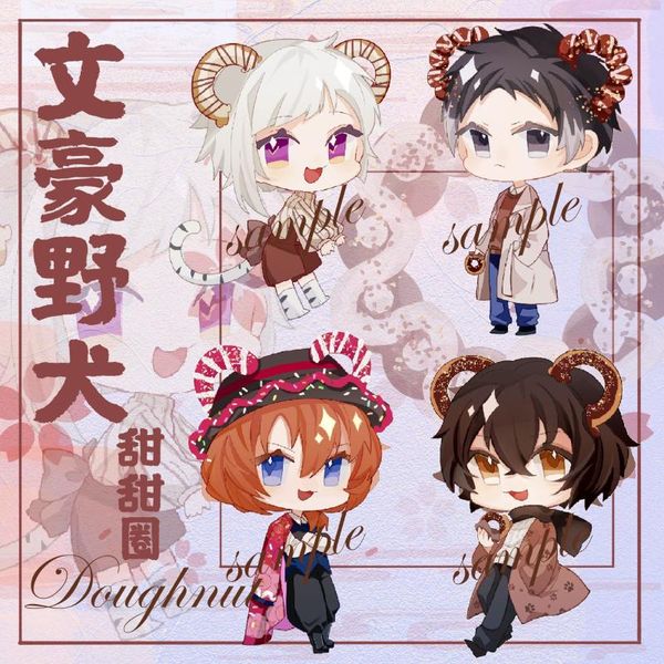 japan anime bungou stray dogs dazai chuya cosplay acrylic figure bag pendant keychain keyring stand model plate decor toy gift, Silver
japan anime bungou stray dogs dazai chuya cosplay acrylic figure bag pendant keychain keyring stand model plate decor toy gift, Silver