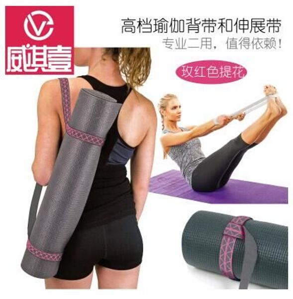 yoga baler twine yoga suspenders wool strap 100% cotton suspenders straps multifunctional
yoga baler twine yoga suspenders wool strap 100% cotton suspenders straps multifunctional