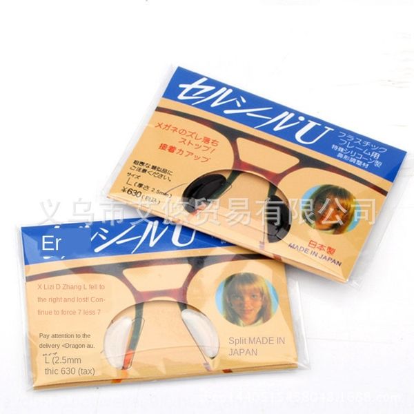 soft japanese accessory glasses text plate frame anti-slip high slip nose pad yang mirror nose pad glasses accessories, Blue
soft japanese accessory glasses text plate frame anti-slip high slip nose pad yang mirror nose pad glasses accessories, Blue