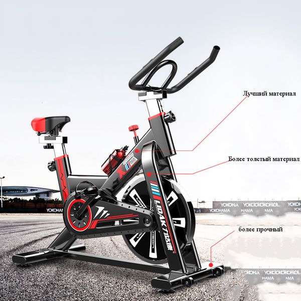 exercise bike home ultra-quiet indoor weight loss pedal exercise bike spinning bicycle fitness equipment
exercise bike home ultra-quiet indoor weight loss pedal exercise bike spinning bicycle fitness equipment