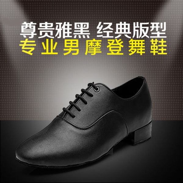 brand new modern men's ballroom tango latin dance shoes man dance shoes man low heel
brand new modern men's ballroom tango latin dance shoes man dance shoes man low heel