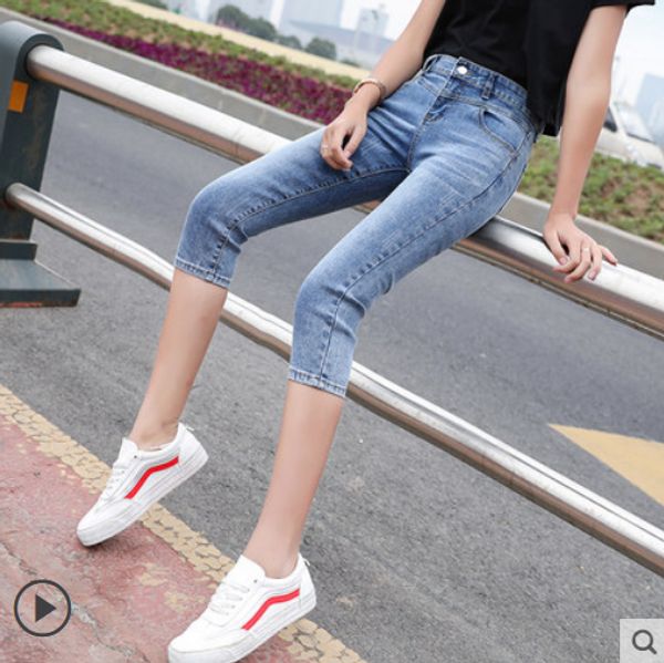 light blue high waist jeans female new han edition cultivate one's morality show thin elastic pencil pants joker feet 7 minutes of pant
light blue high waist jeans female new han edition cultivate one's morality show thin elastic pencil pants joker feet 7 minutes of pant
