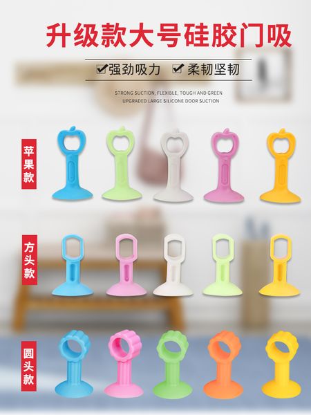 silicone door hole-plastic rubber door mute bathroom suction toilet door handle anti-collision holder
silicone door hole-plastic rubber door mute bathroom suction toilet door handle anti-collision holder