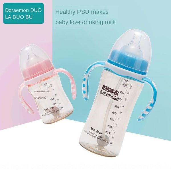doraidobo straw baby wide caliber ppsul milk bottle with straw baby double handle anti-fall milk bottle
doraidobo straw baby wide caliber ppsul milk bottle with straw baby double handle anti-fall milk bottle