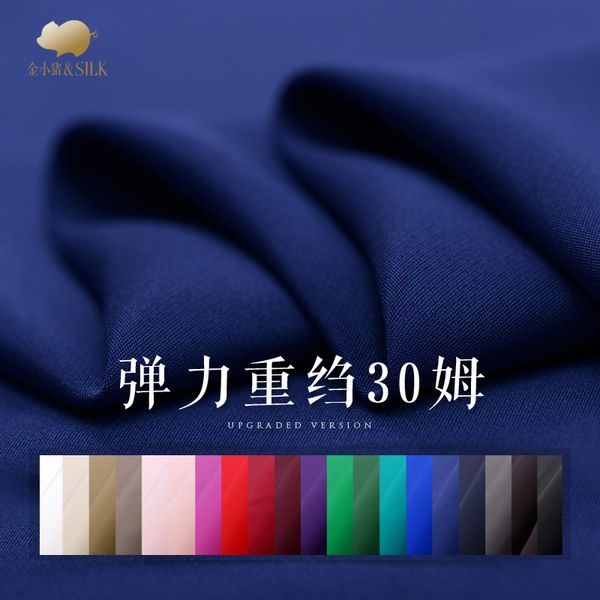 30 mm stretch heavy silk fabric 21 colors heavy crepe silk fabric solid color crepe de chine wholesale cloth, Black;white
30 mm stretch heavy silk fabric 21 colors heavy crepe silk fabric solid color crepe de chine wholesale cloth, Black;white