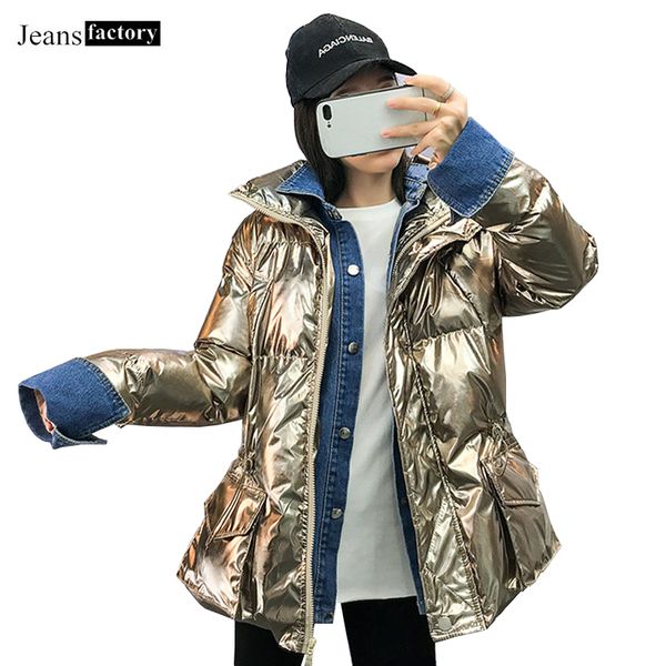 women winter cotton jacket fashion denim patchwork glossy thick coat womens silver gold black parka coats overcoat jacket female
women winter cotton jacket fashion denim patchwork glossy thick coat womens silver gold black parka coats overcoat jacket female