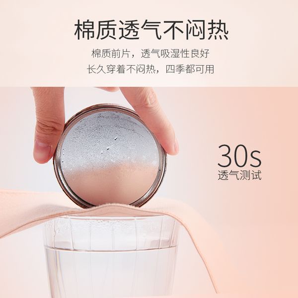 special purpose for pregnant women with thin breathing belt in spring and summer during pregnancy towing belt in late pregnancy, White
special purpose for pregnant women with thin breathing belt in spring and summer during pregnancy towing belt in late pregnancy, White