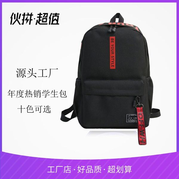 korean edition campus student schoolbag junior high school student canvas shoulder bag fashion travel backpack
korean edition campus student schoolbag junior high school student canvas shoulder bag fashion travel backpack
