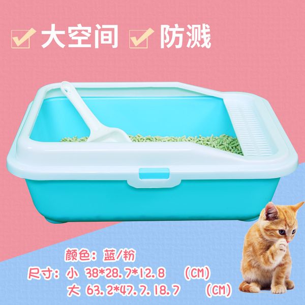 semi-closed pet toilet large size cat toilet small cat litter basin cleaning supplies send cat litter scoop
semi-closed pet toilet large size cat toilet small cat litter basin cleaning supplies send cat litter scoop