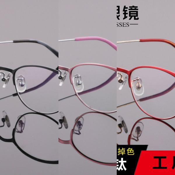 pure myopia titanium frame women's glasses frame ultra light myopia glasses 6646, Silver
pure myopia titanium frame women's glasses frame ultra light myopia glasses 6646, Silver