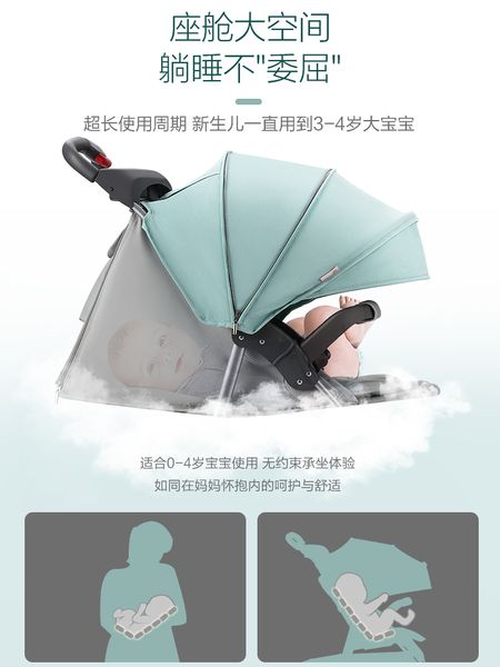 baby stroller children's lightweight folding umbrella car newborn can sit reclining baby portable shock absorber trolley
baby stroller children's lightweight folding umbrella car newborn can sit reclining baby portable shock absorber trolley