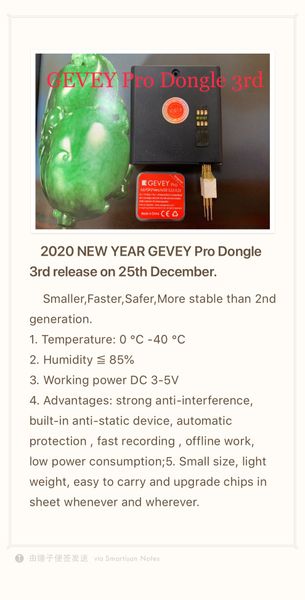 2020 кибер gevey v13.2.3 iccid + firmware dongle обновить старую gevey про версию до последней v13.1 /13.1.1 для иос 13.2
2020 кибер gevey v13.2.3 iccid + firmware dongle обновить старую gevey про версию до последней v13.1 /13.1.1 для иос 13.2