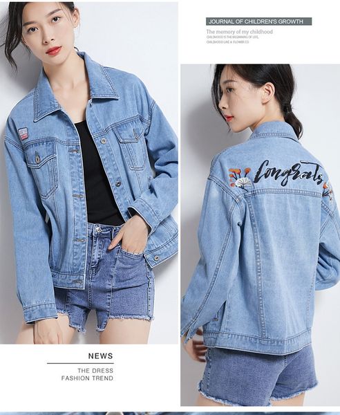 women's denim jacket casual long sleeve jeans jacket light color denim coat european and american star models female clothing, Black;brown
women's denim jacket casual long sleeve jeans jacket light color denim coat european and american star models female clothing, Black;brown