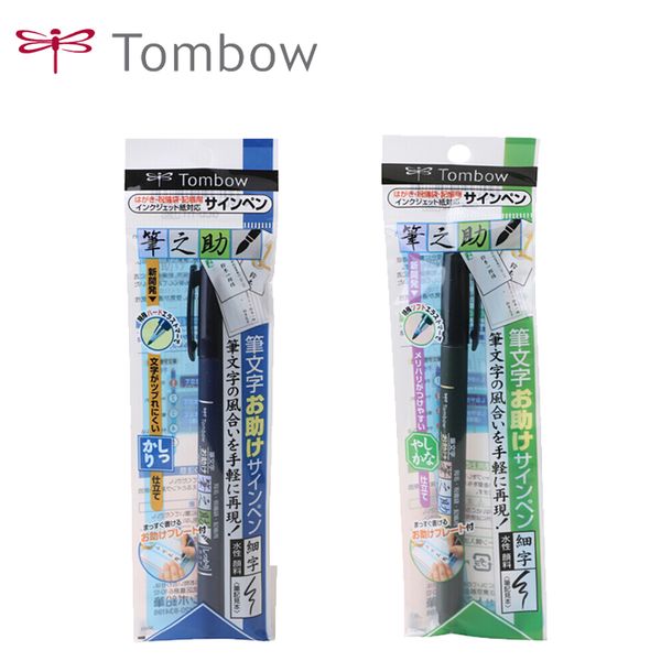 tombow lettering brush calligraphy pen fine/brush tip black ink art marker japanese stationery
tombow lettering brush calligraphy pen fine/brush tip black ink art marker japanese stationery
