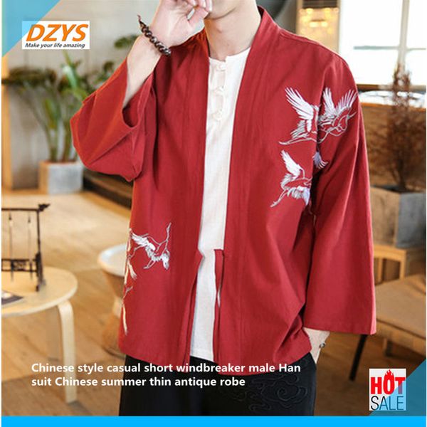 chinese style casual short windbreaker male han suit chinese summer thin antique robe, Black
chinese style casual short windbreaker male han suit chinese summer thin antique robe, Black