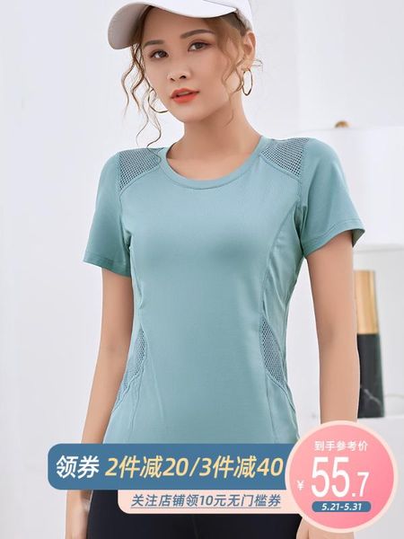 lusure sports shirt female summer thin section net red running quick-drying yoga suit t-shirt breathable slim fitness short slee, Black;blue
lusure sports shirt female summer thin section net red running quick-drying yoga suit t-shirt breathable slim fitness short slee, Black;blue