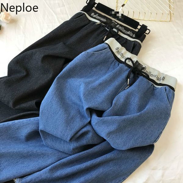 neploe women fashion casual denim trousers women's elastic waist straight pants wild slim jeans female women pants 49781, Blue
neploe women fashion casual denim trousers women's elastic waist straight pants wild slim jeans female women pants 49781, Blue