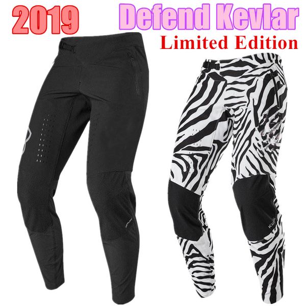 stream defend kavler 2019 ride mountain bike pant motorcycle warm xc cycling mtb pant
stream defend kavler 2019 ride mountain bike pant motorcycle warm xc cycling mtb pant