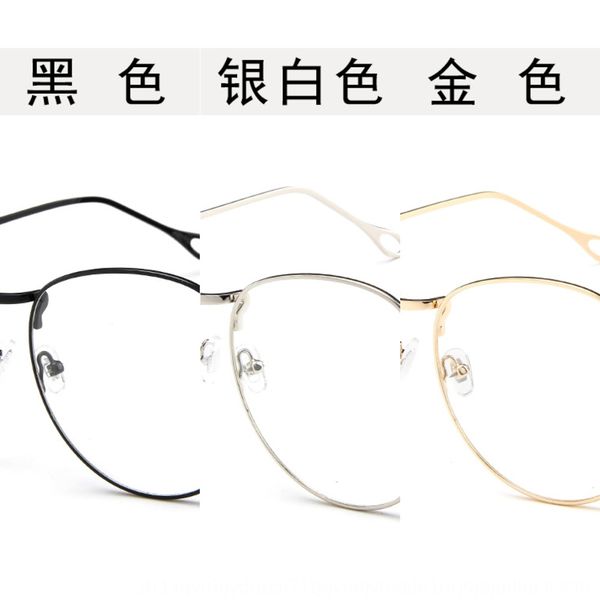 metal fei qiming frame versatile thin face frame glasses fashion plain glasses, Silver
metal fei qiming frame versatile thin face frame glasses fashion plain glasses, Silver