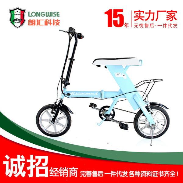 складной электрический велосипед для взрослых электрического booster велосипед литиевой батареи электрического booster
складной электрический велосипед для взрослых электрического booster велосипед литиевой батареи электрического booster