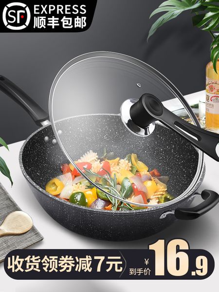 maifan stone non-stick wok wok home wok induction cooker frying pan with pan gas stove dedicated
maifan stone non-stick wok wok home wok induction cooker frying pan with pan gas stove dedicated
