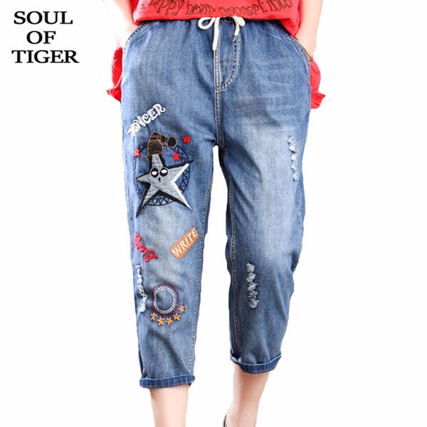 soul of tiger new 2020 korean fashion summer ladies vintage denim trousers womens embroidery patchwork jeans ripped harem pants, Blue
soul of tiger new 2020 korean fashion summer ladies vintage denim trousers womens embroidery patchwork jeans ripped harem pants, Blue