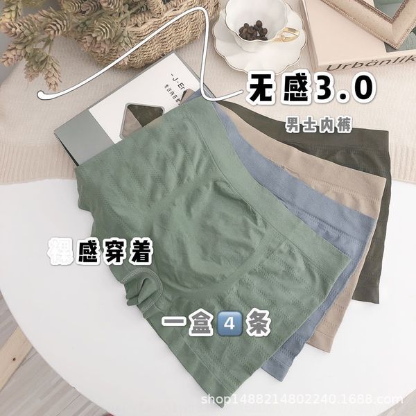 no sense 3.0 men's boxer seamless cotton simple underwear light breathable comfortable boxed underwear men's, Black;white
no sense 3.0 men's boxer seamless cotton simple underwear light breathable comfortable boxed underwear men's, Black;white
