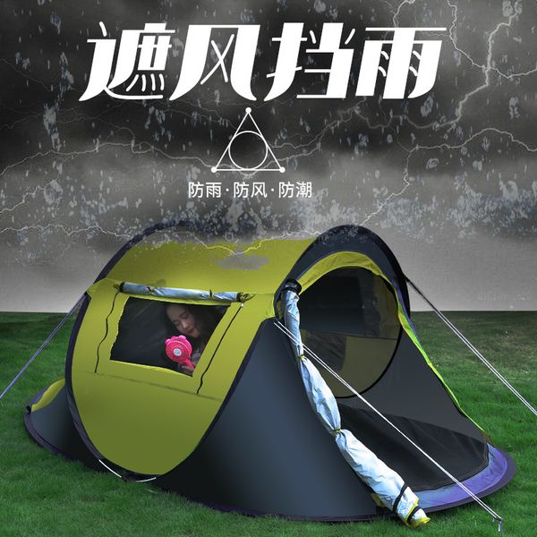 factory direct 3 to 4 people fully automatic to build quickly open throw accounting water resistant wind-resistant home cam
factory direct 3 to 4 people fully automatic to build quickly open throw accounting water resistant wind-resistant home cam